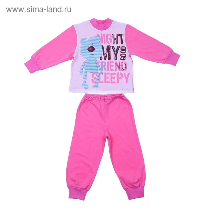 Пижама для девочек "Спи, моя малышка", рост 140 см (9-10 лет), цвет розовый, белый - Фото 1