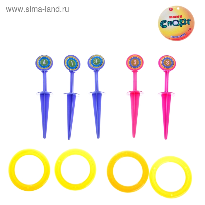 Игра "Кольцеброс": 5 колышек, 4 кольца - Фото 1