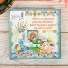 Фигурная пасхальная подставка на одно яйцо «Цветок бирюза», 10 см - Фото 6