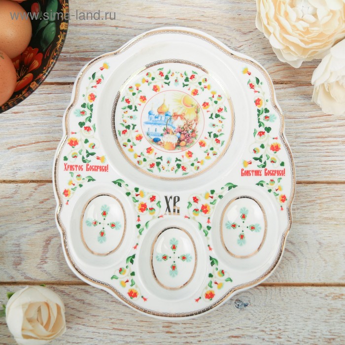 Фигурная пасхальная подставка под яйца «Эдем», 16,5 х 20 см - Фото 1