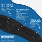 Стельки для обуви, универсальные, амортизирующие, р-р RU до 38 (р-р Пр-ля до 40), 25 см, пара, цвет чёрный - фото 7883897