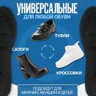 Стельки для обуви, универсальные, амортизирующие, р-р RU до 38 (р-р Пр-ля до 40), 25 см, пара, цвет чёрный - Фото 4