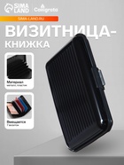 Визитница пластиковая, металлическая, с отделениями внутри, черная - Фото 1