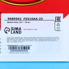 Конфеты жевательные бобы кола, 35 г × 20 шт. 9689592