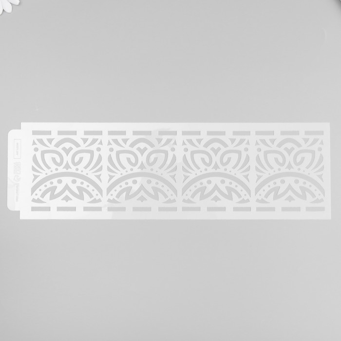 Трафарет бордюрный пластик "Геометрический орнамент" 40х12 см - Фото 1