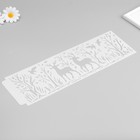 Трафарет бордюрный пластик «Олени в лесу», 40×12 см - фото 25602397