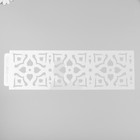 Трафарет бордюрный пластик "Геометрические цветы" 40х12 см - фото 301056362