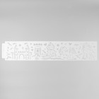 Трафарет бордюрный пластик "Принцессы и замок" 60х12 см - фото 320743164