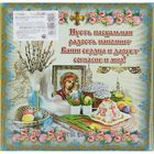 Фигурная пасхальная подставка на одно яйцо «Цветок восточная», 10 см - Фото 2