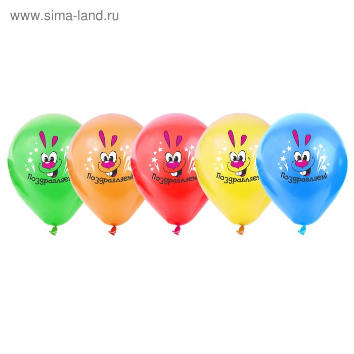 Набор воздушных шаров "Поздравляем" Заяц 12", 50 шт. - Фото 1