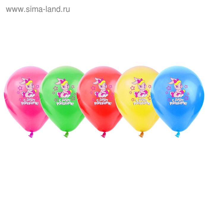 Набор воздушных шаров "С Днём Рождения" 12", 15 шт. - Фото 1