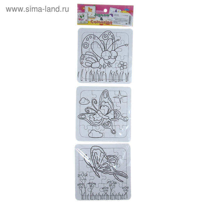 Раскраска-пазл "Бабочки" 3 картинки по 16 элементов - Фото 1