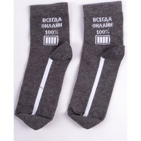 Носки детские, размер 24, цвет тёмно-серый