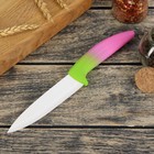 Нож керамический "Градиент" лезвие 12,5 см, цвет розовый - Фото 1