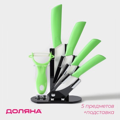 Набор кухонный на подставке Доляна «Симпл», 5 предметов: ножи 7,5 см, 10,5 см, 13 см, 15 см, овощечистка, цвет зелёный