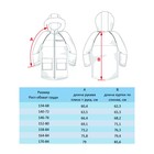 Парка-ветровка для девочки, рост 170 см - фото 27806006