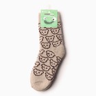 Носки детские махровые, цвет МИКС, размер 16 - Фото 5
