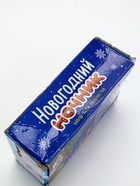 УЦЕНКА Набор для творчества «Новогодний ночник, ёлочка» 10206438