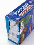 УЦЕНКА Набор для творчества «Новогодний ночник, ёлочка» 10206438