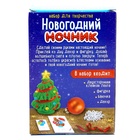 УЦЕНКА Набор для творчества «Новогодний ночник, ёлочка» - Фото 7