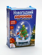 УЦЕНКА Набор для творчества «Новогодний ночник, ёлочка» 10206438