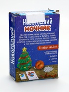 УЦЕНКА Набор для творчества «Новогодний ночник, ёлочка» - Фото 9