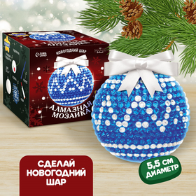 {{photo.Alt || photo.Description || 'УЦЕНКА Новогодняя алмазная мозаика «Ёлочный шар», синий, серебро'}}