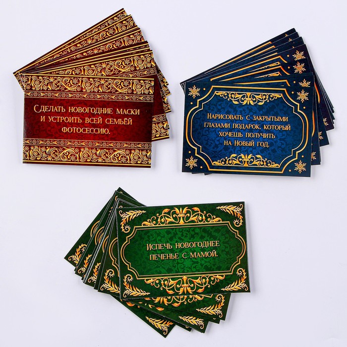 УЦЕНКА Адвент календарь с пакетиками «Новый год!» - Фото 1