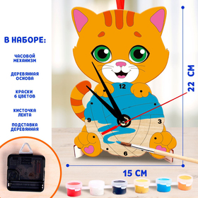 {{photo.Alt || photo.Description || 'УЦЕНКА Роспись по дереву, набор для творчества «Котик»'}}