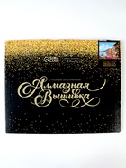 Алмазная вышивка на раме с полным заполнением «Улочка у моря», 40×50 см - Фото 2