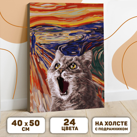 {{photo.Alt || photo.Description || 'УЦЕНКА Картина по номерам на холсте с подрамником «Кот в поле», 40×50 см'}}