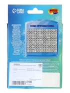 УЦЕНКА Набор для творчества «Лучистые кристаллы: Зайчик» 10208209