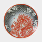 Тарелка фарфоровая «Огненный дракон», d=24 см - фото 320743565