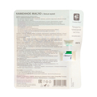 Каменное масло "Долголетие", 3 г - фото 23361290