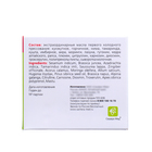 Масло "Дан'Ю Па-Вли" Kottamchukkadi Thailam Oil butter при болях в области крестца, 50 мл - фото 23361371