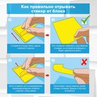 Блок с липким краем 76*76мм BRAUBERG TRANSPARENT 100л, желтый прозрачный 115207 10222213 - фото 16304748