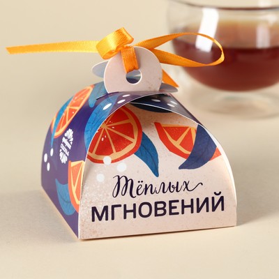 Чай подарочный «Тёплых мгновений», вкус: апельсин, 20 г