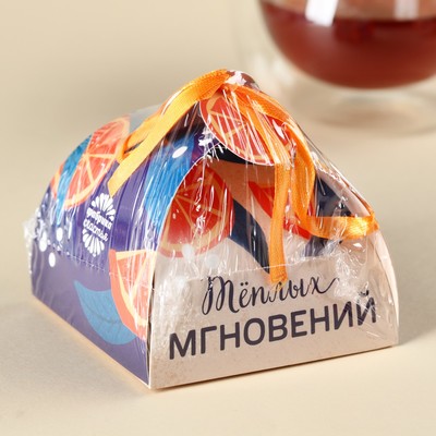 Чай подарочный «Тёплых мгновений», вкус: апельсин, 20 г