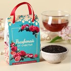 Чай чёрный «Расцветай от счастья» в коробке-пакете, вкус: ваниль и карамель, 50 г. - фото 11633555