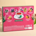 Чай подарочный «8 Марта», 54 г (30 пакетиков × 1.8 г). - Фото 6