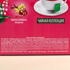 Чай подарочный «8 Марта», 54 г (30 пакетиков × 1.8 г). - Фото 7