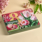 Чай подарочный «8 Марта», 54 г (30 пакетиков × 1.8 г). - Фото 8