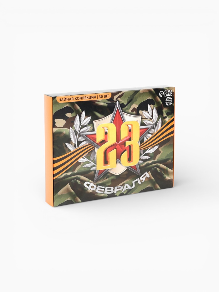 Чай подарочный «23 февраля», 54 г (30 пакетиков × 1.8 г). - Фото 1
