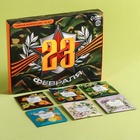 Чай подарочный «23 февраля», 54 г (30 пакетиков × 1.8 г). - Фото 3