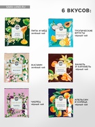 Чай подарочный «23 февраля», 54 г (30 пакетиков × 1.8 г). - Фото 2