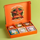 Чай подарочный «23 февраля», 54 г (30 пакетиков × 1.8 г). - Фото 4