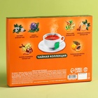 Чай подарочный «23 февраля», 54 г (30 пакетиков × 1.8 г). - Фото 6