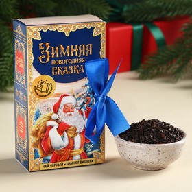 Новый год! Чай чёрный «Зимняя Новогодняя сказка» в коробке-книге, вкус: зимняя вишня, 100 г.