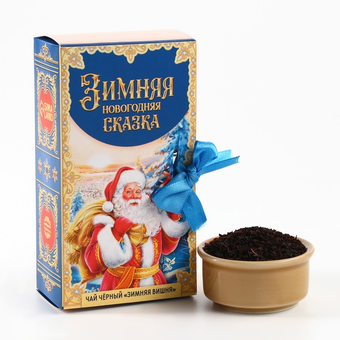 Чай новогодний чёрный «Зимняя Новогодняя сказка» в коробке-книге, вкус: зимняя вишня, 100 г