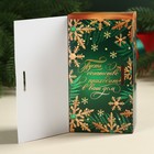 Чай чёрный «Роскошного Нового года» в коробке-книге, вкус: мята, 100 г. - Фото 2